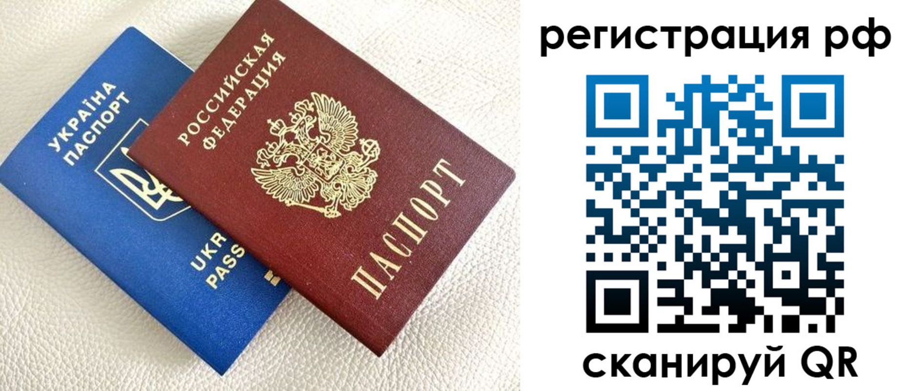 прописка для кредита в Еманжелинске