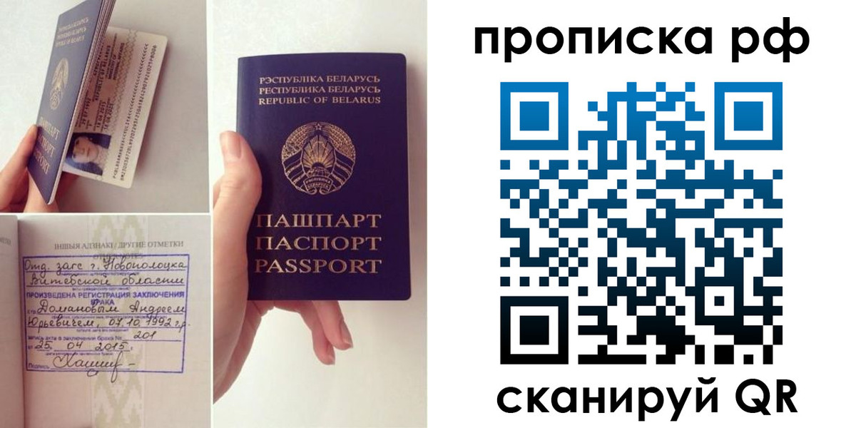 прописка для кредита в Еманжелинске
