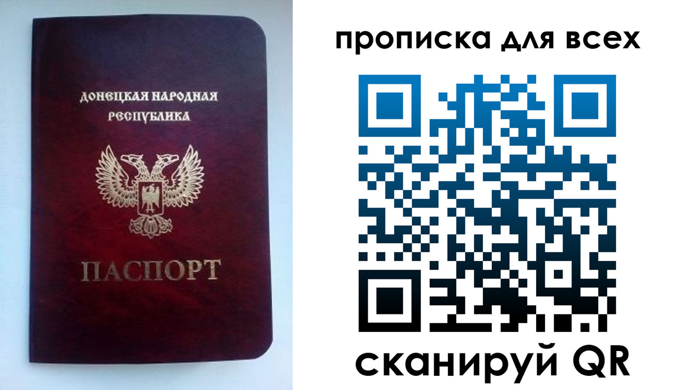 прописка гарантия в Еманжелинске