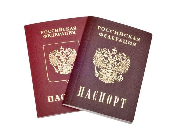 прописка в Еманжелинске
